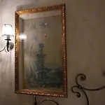 Готель Boutique Justus Рига
